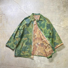 画像をギャラリービューアに読み込む, 1960's KAMO (MITCHELL PATTERN)